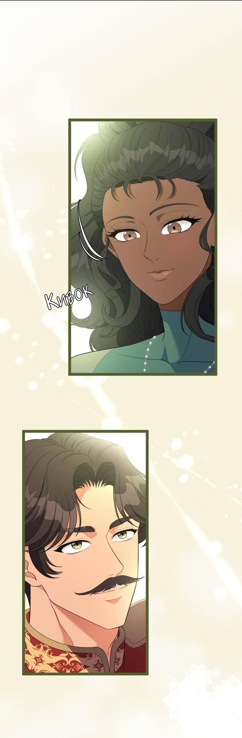 Манга Эта принцесса теперь герцог - Глава 10 Страница 40