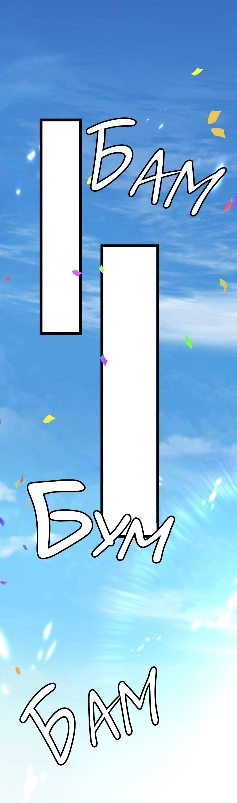 Манга Эта принцесса теперь герцог - Глава 10 Страница 1