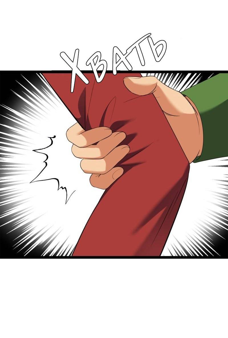 Манга Эта принцесса теперь герцог - Глава 10 Страница 25