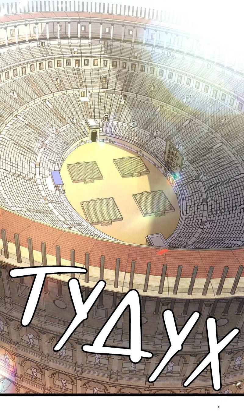 Манга Эта принцесса теперь герцог - Глава 10 Страница 2