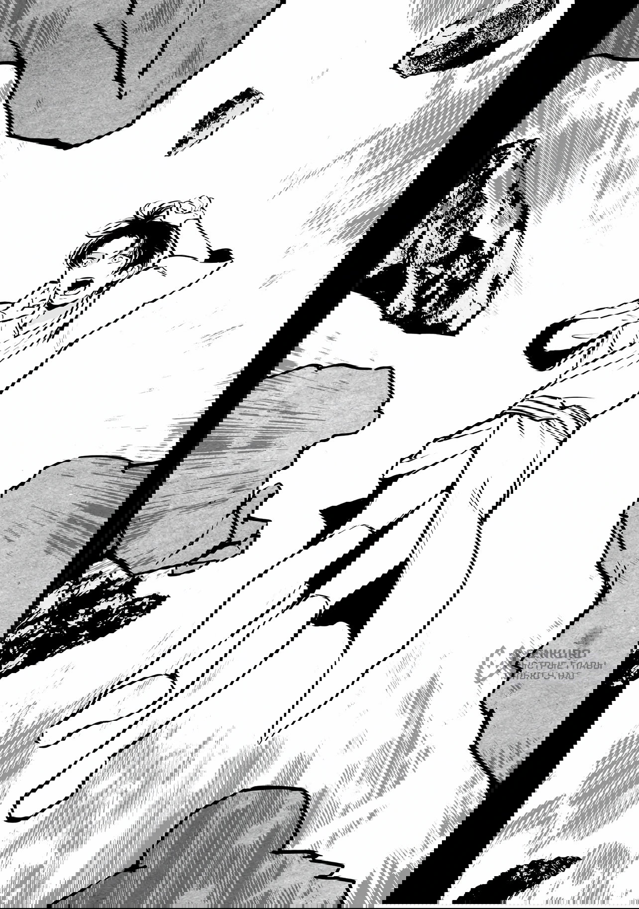 Манга Перерождение в толстяка: Я стал тренером антагонистов?! - Глава 10.2 Страница 9