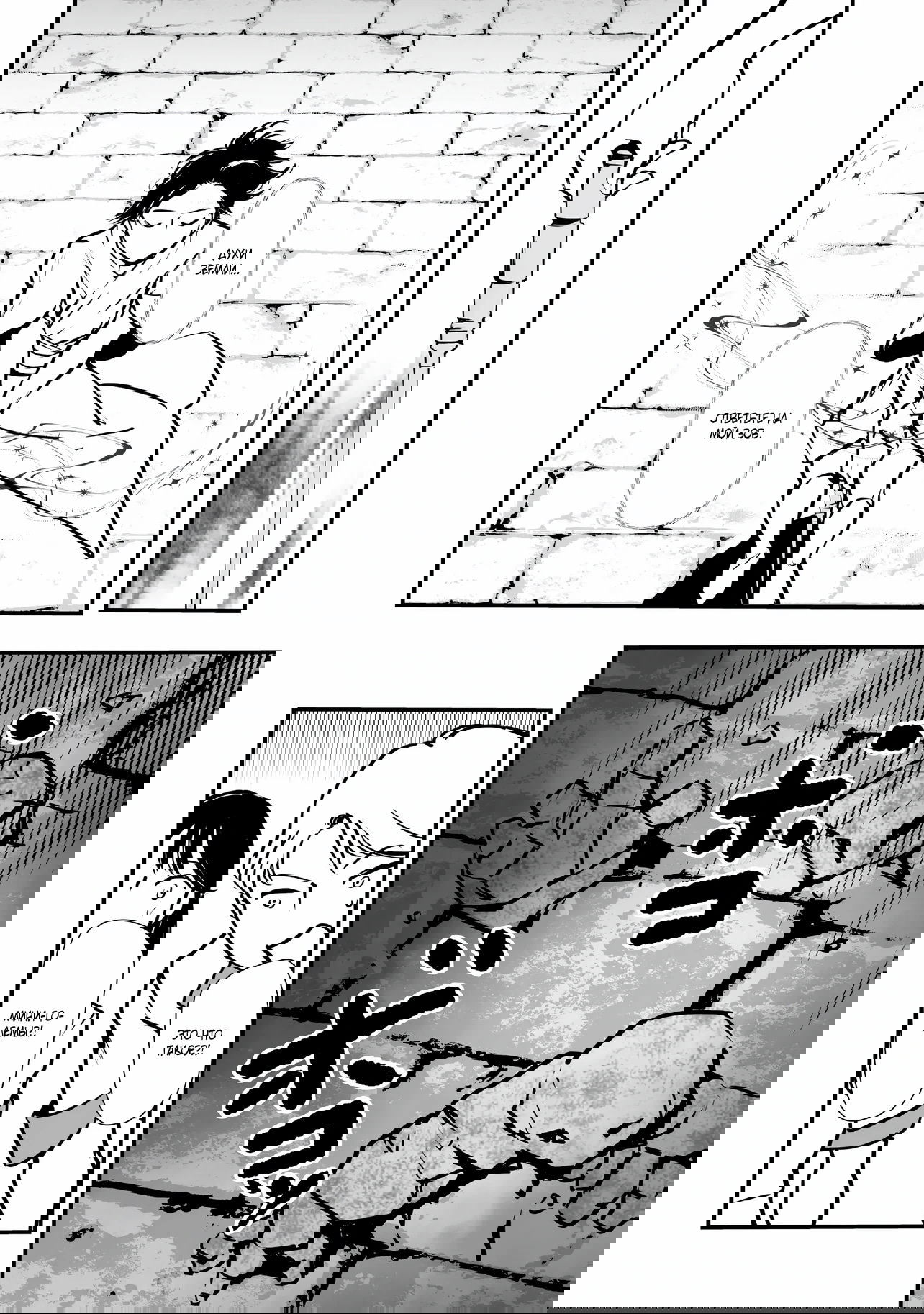 Манга Перерождение в толстяка: Я стал тренером антагонистов?! - Глава 10.2 Страница 2