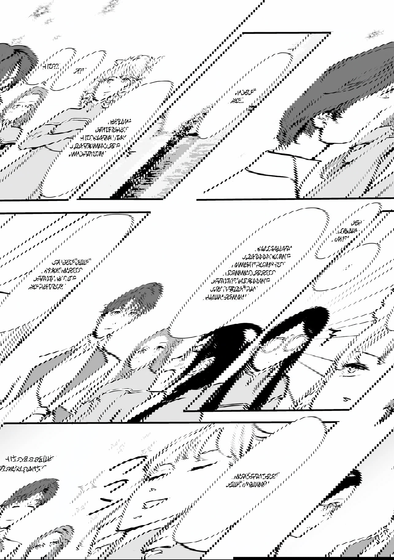 Манга Перерождение в толстяка: Я стал тренером антагонистов?! - Глава 8.1 Страница 3