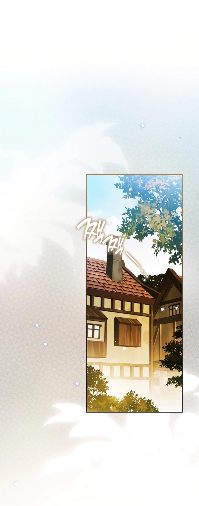 Манга Маркиза Марон - Глава 30 Страница 52