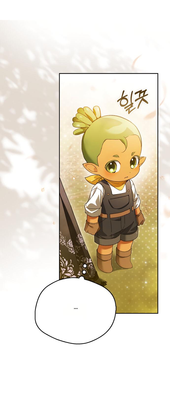 Манга Маркиза Марон - Глава 29 Страница 51