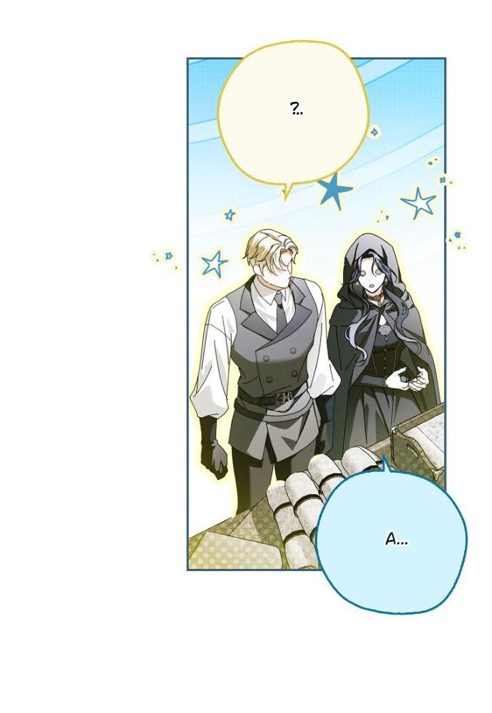 Манга Маркиза Марон - Глава 32 Страница 35