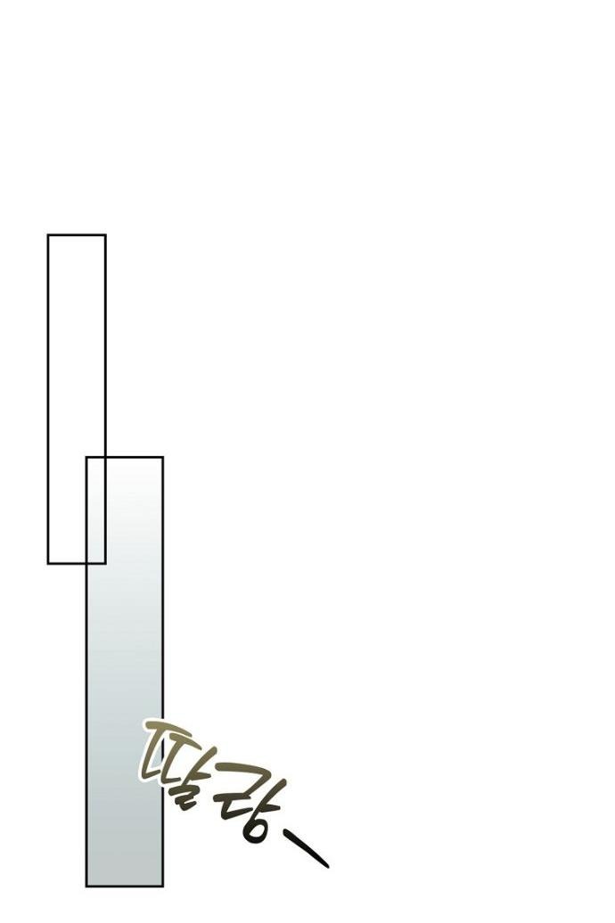 Манга Маркиза Марон - Глава 32 Страница 56