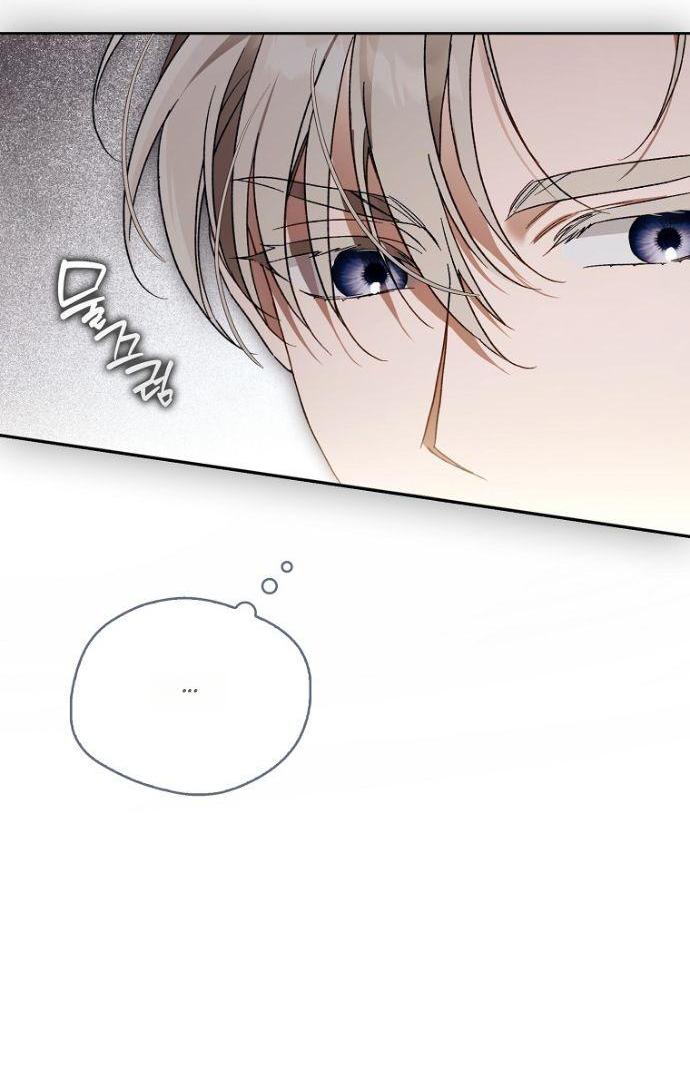 Манга Маркиза Марон - Глава 32 Страница 50