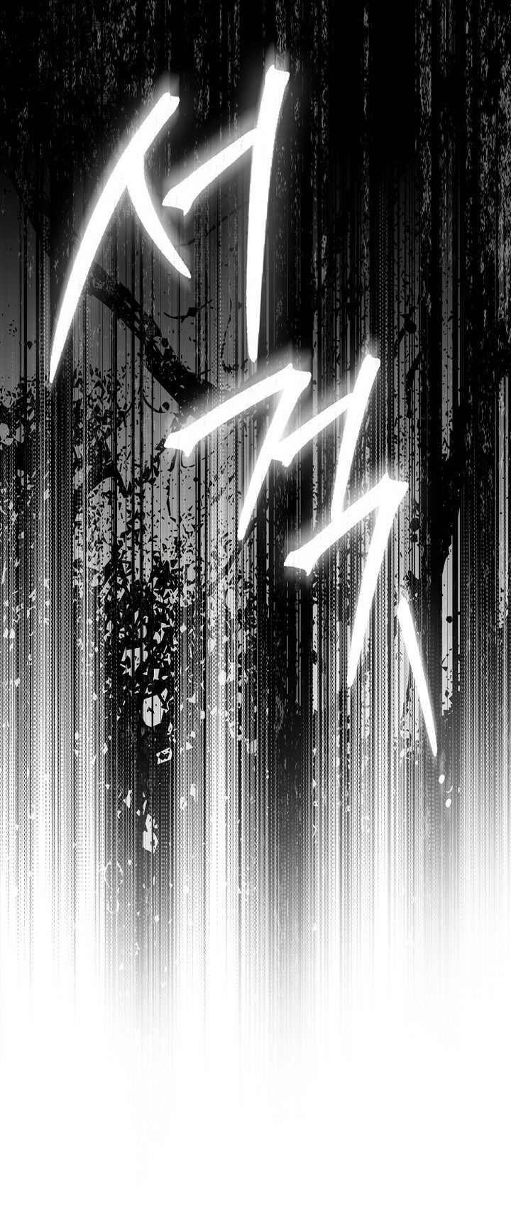 Манга Маркиза Марон - Глава 31 Страница 19