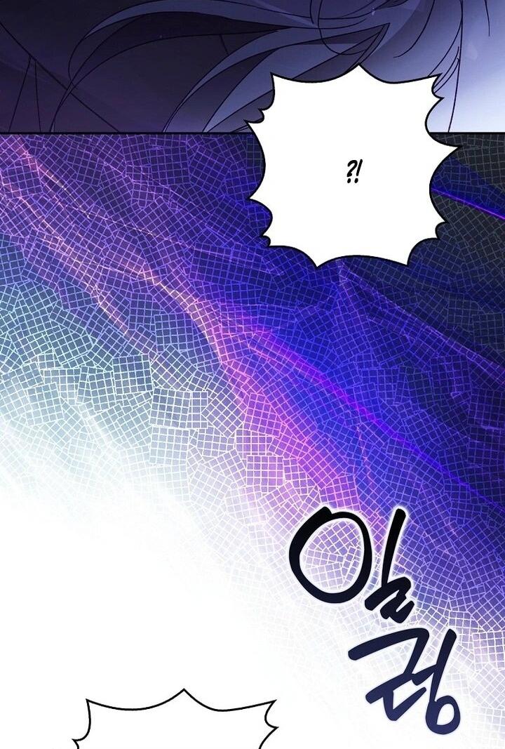 Манга Маркиза Марон - Глава 34 Страница 39