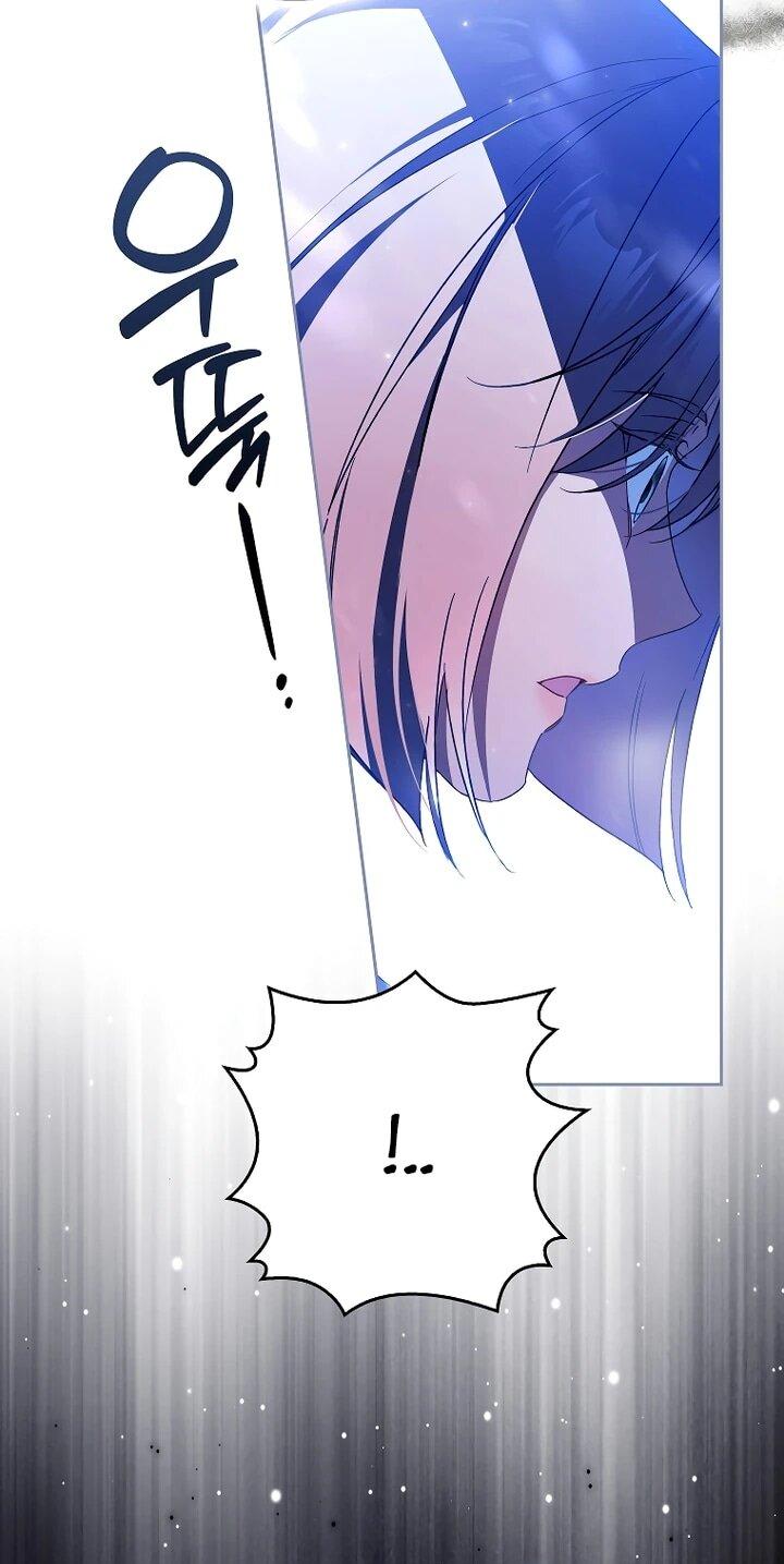 Манга Маркиза Марон - Глава 38 Страница 26