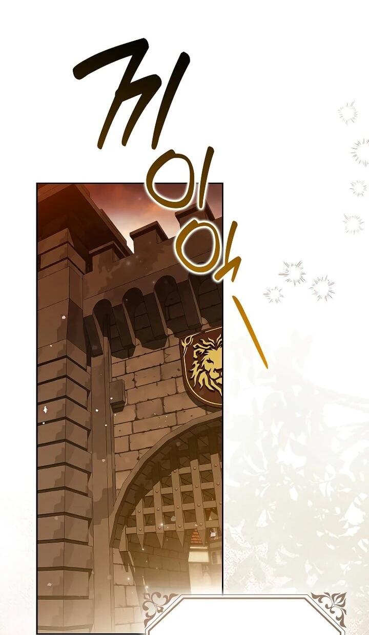 Манга Маркиза Марон - Глава 37 Страница 36