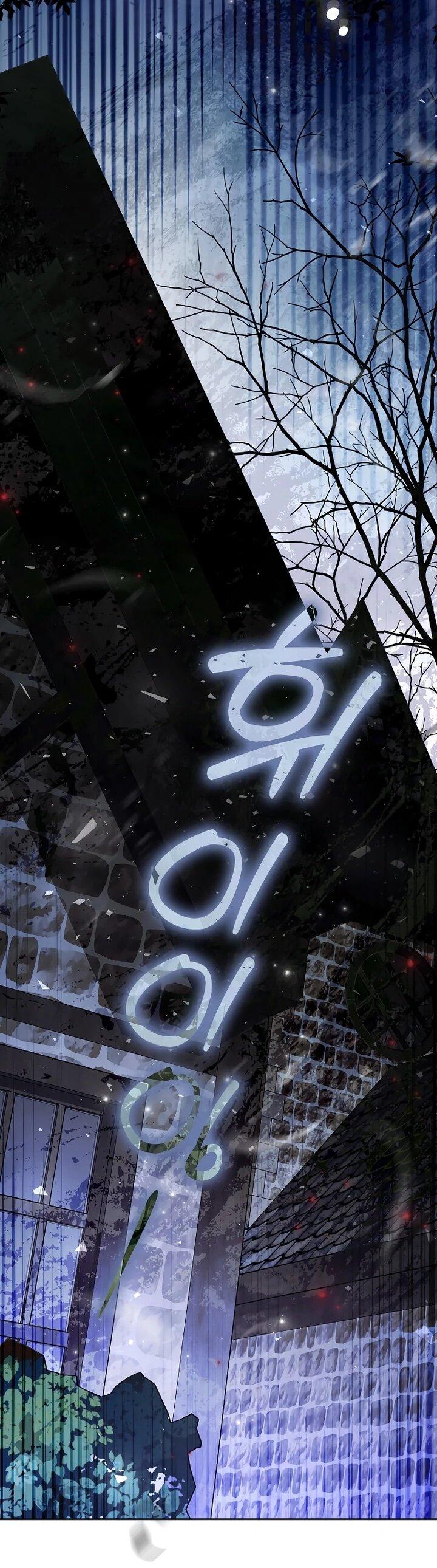 Манга Маркиза Марон - Глава 37 Страница 48