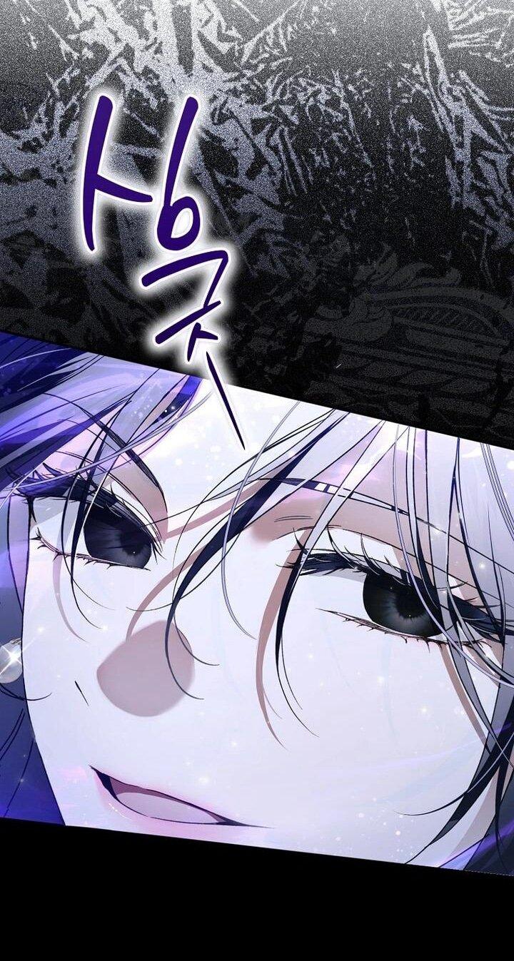 Манга Маркиза Марон - Глава 35 Страница 13