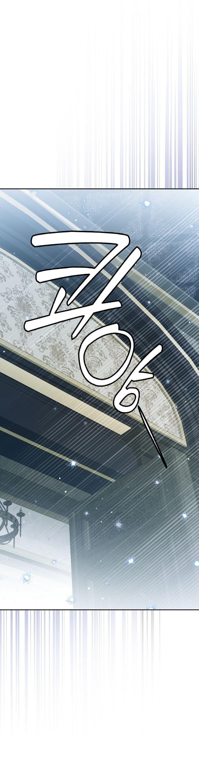 Манга Маркиза Марон - Глава 41 Страница 65