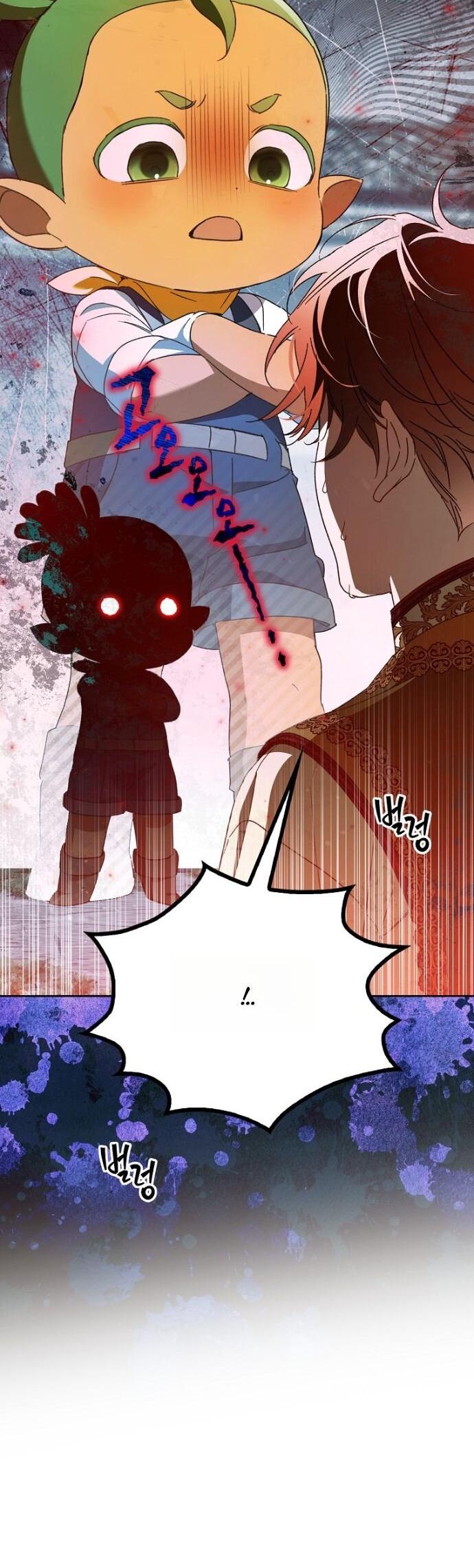 Манга Маркиза Марон - Глава 41 Страница 10