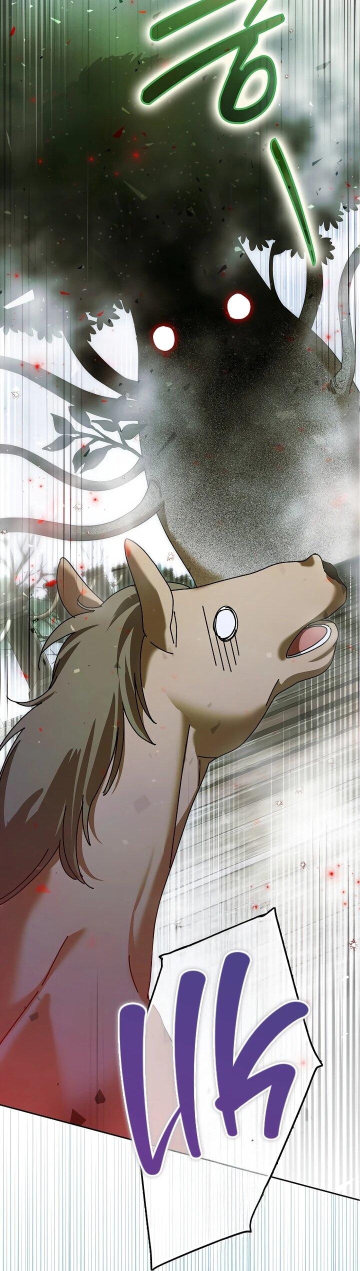 Манга Маркиза Марон - Глава 40 Страница 46