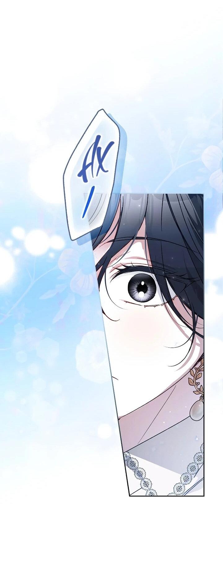 Манга Маркиза Марон - Глава 40 Страница 36