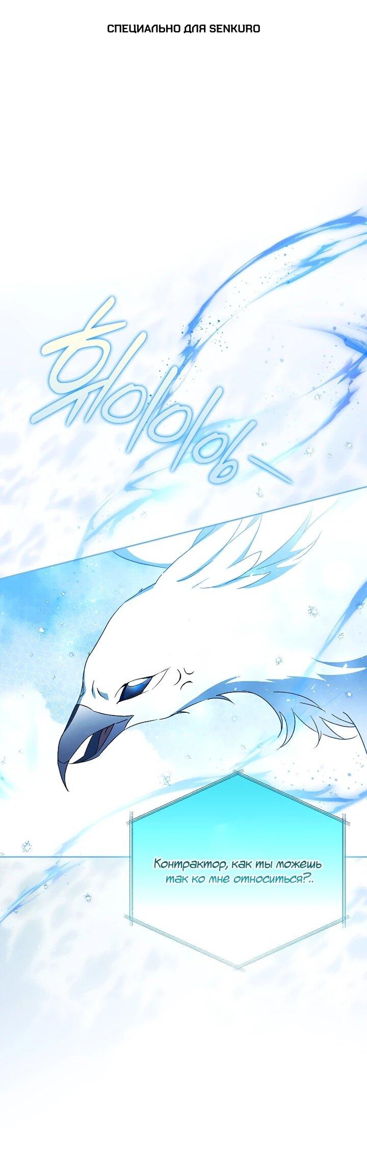 Манга Маркиза Марон - Глава 39 Страница 1