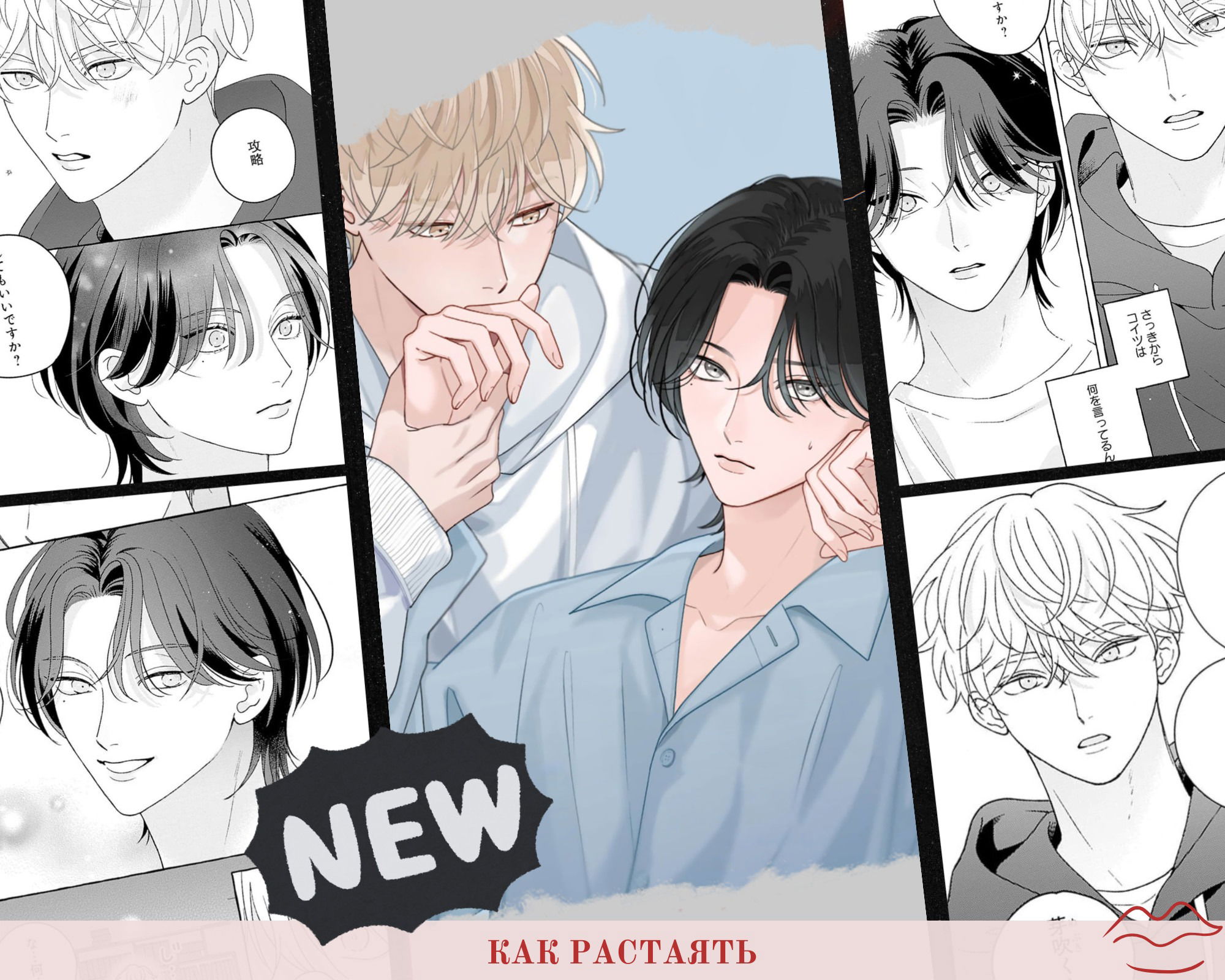 Манга Дом, милый дом, детка - Глава 4 Страница 31