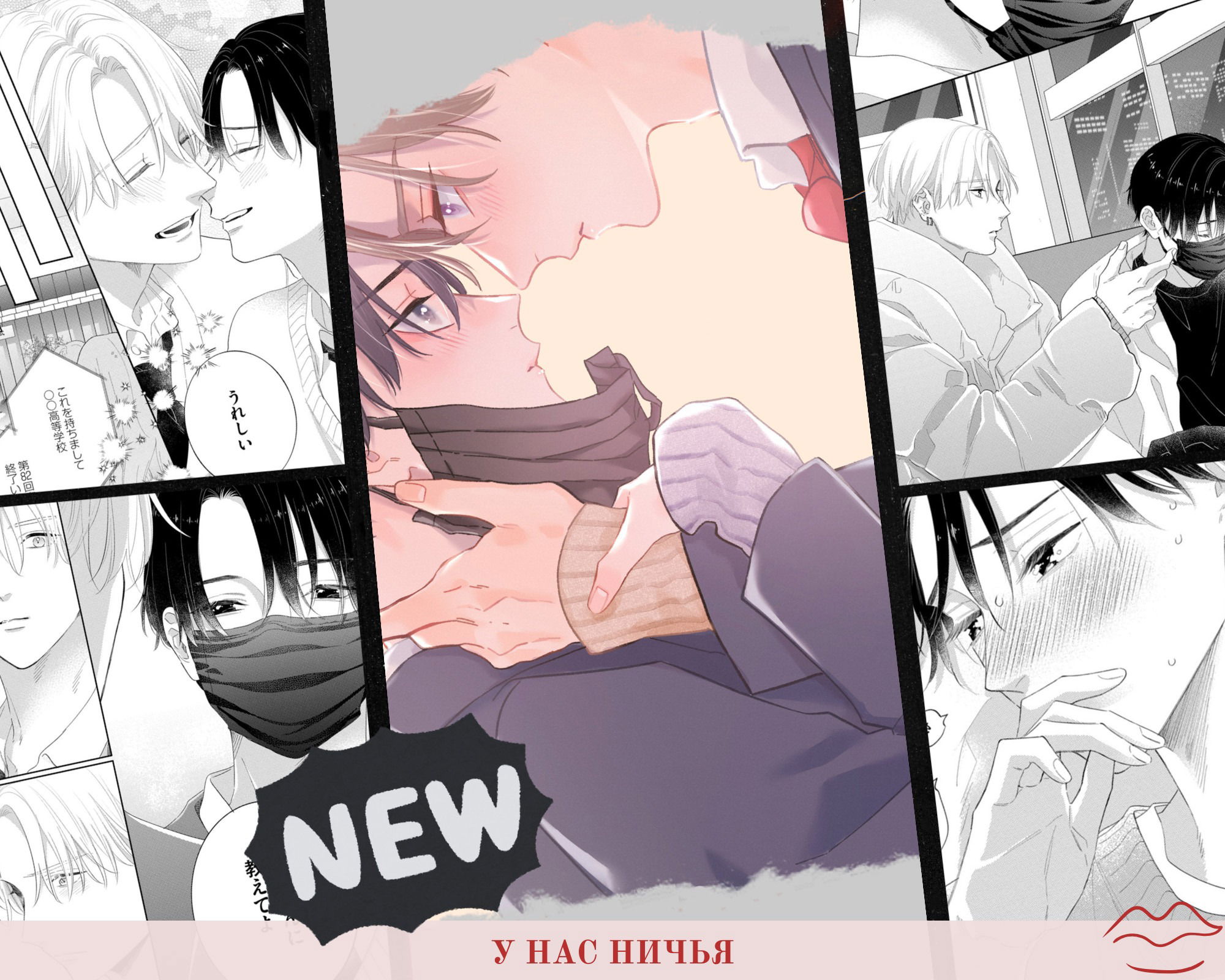 Манга Дом, милый дом, детка - Глава 5.5 Страница 11