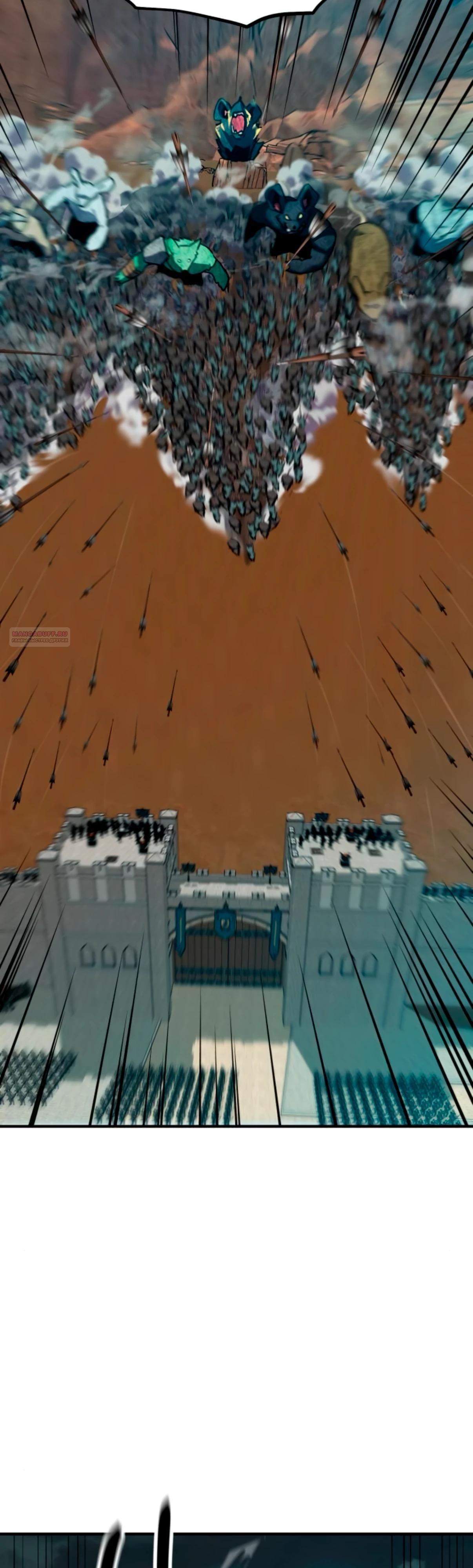 Манга Разрушитель обороны - Глава 18 Страница 6