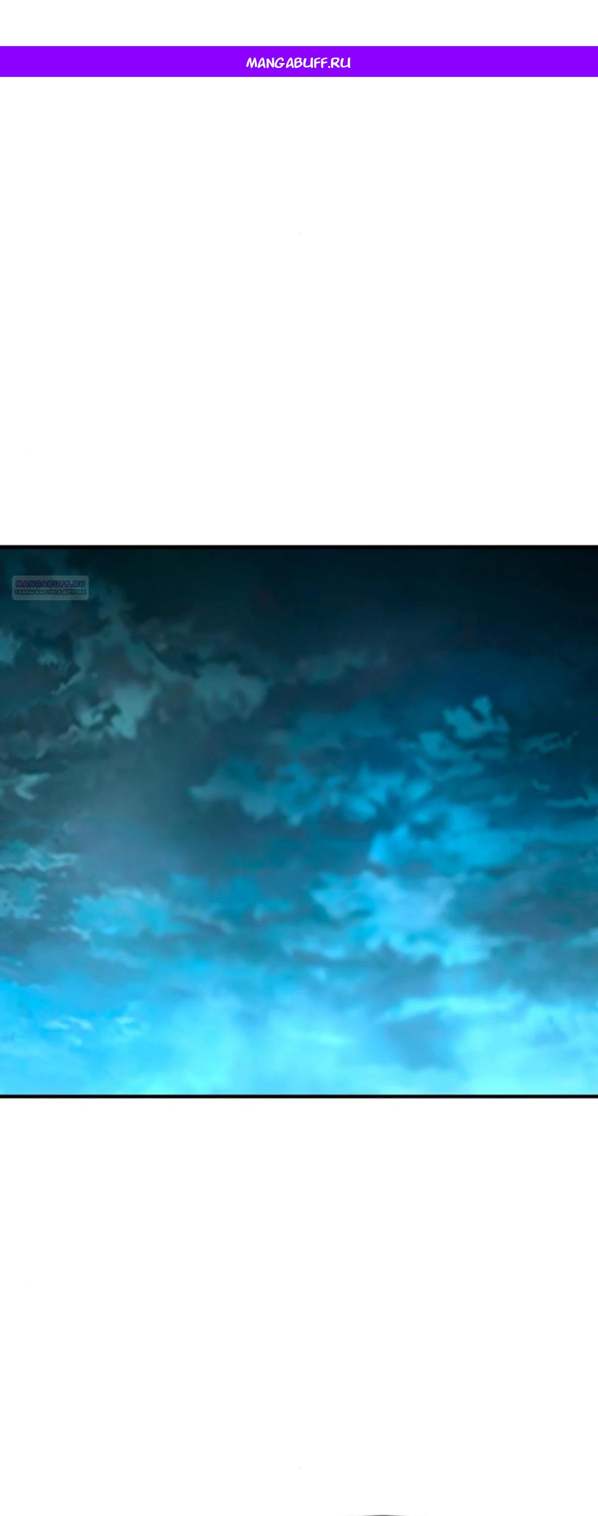 Манга Разрушитель обороны - Глава 18 Страница 1