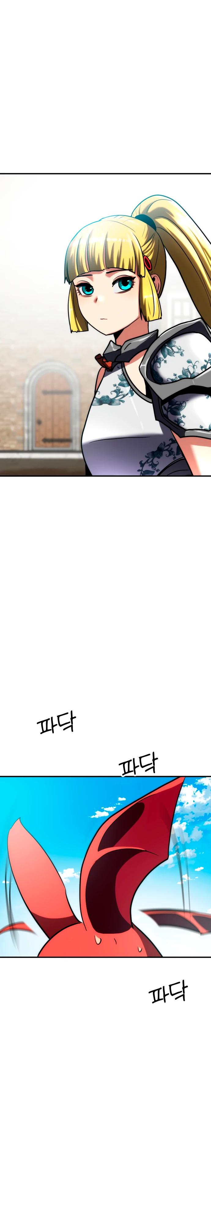 Манга Разрушитель обороны - Глава 17 Страница 11