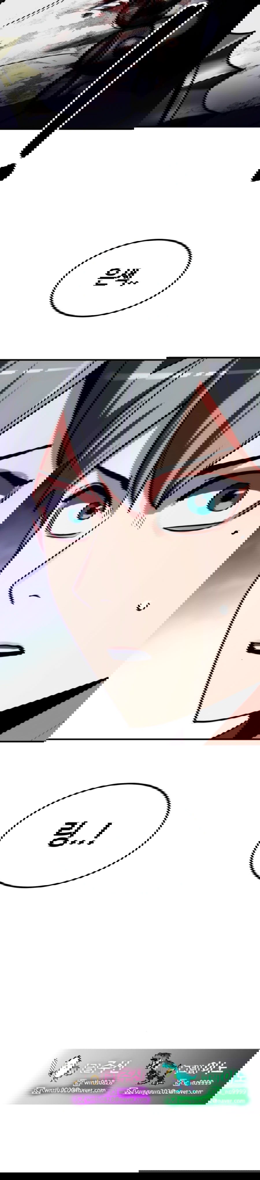 Манга Разрушитель обороны - Глава 20 Страница 100