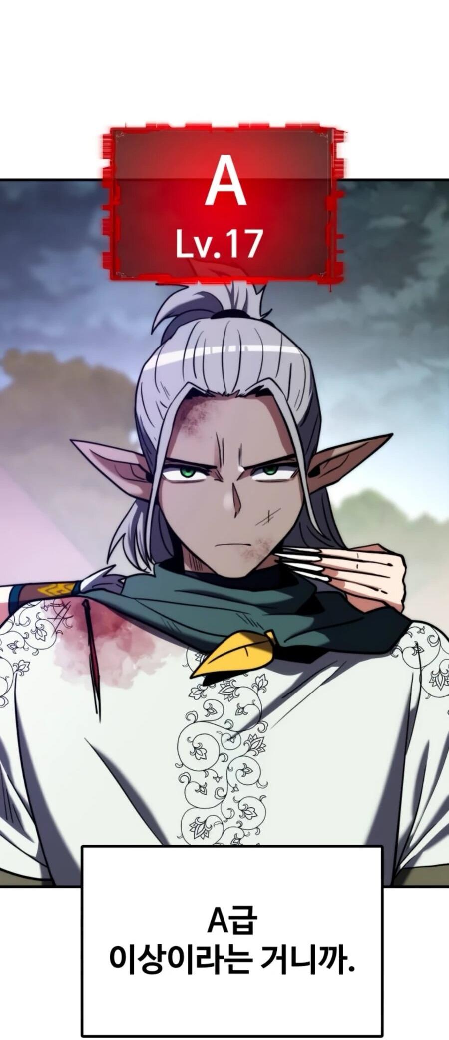 Манга Разрушитель обороны - Глава 20 Страница 79