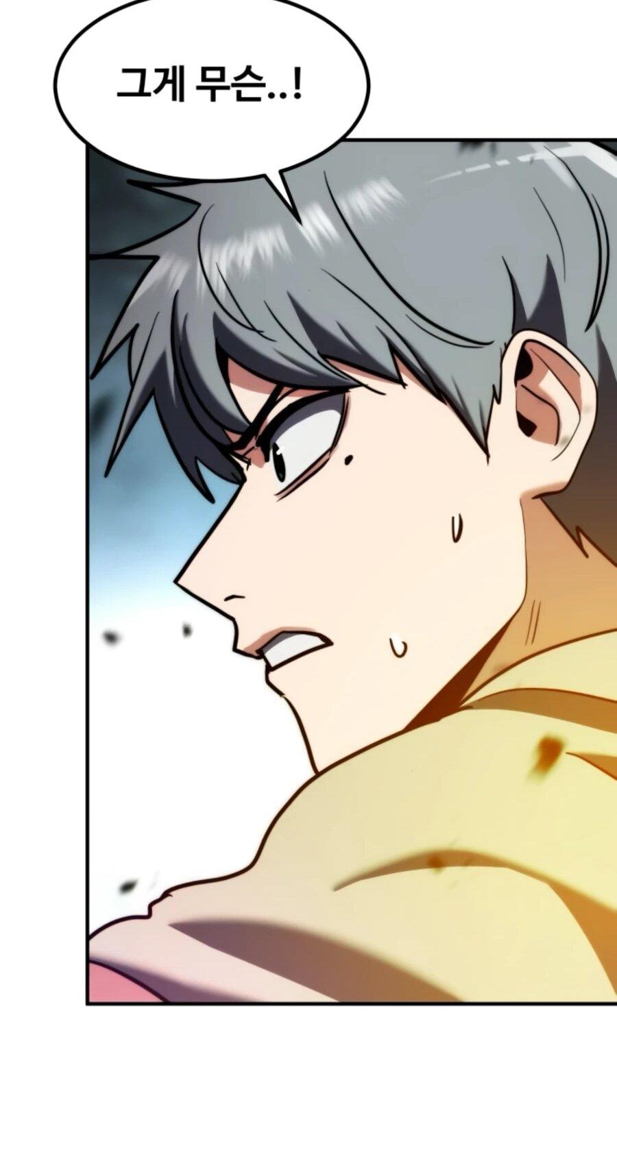 Манга Разрушитель обороны - Глава 20 Страница 15