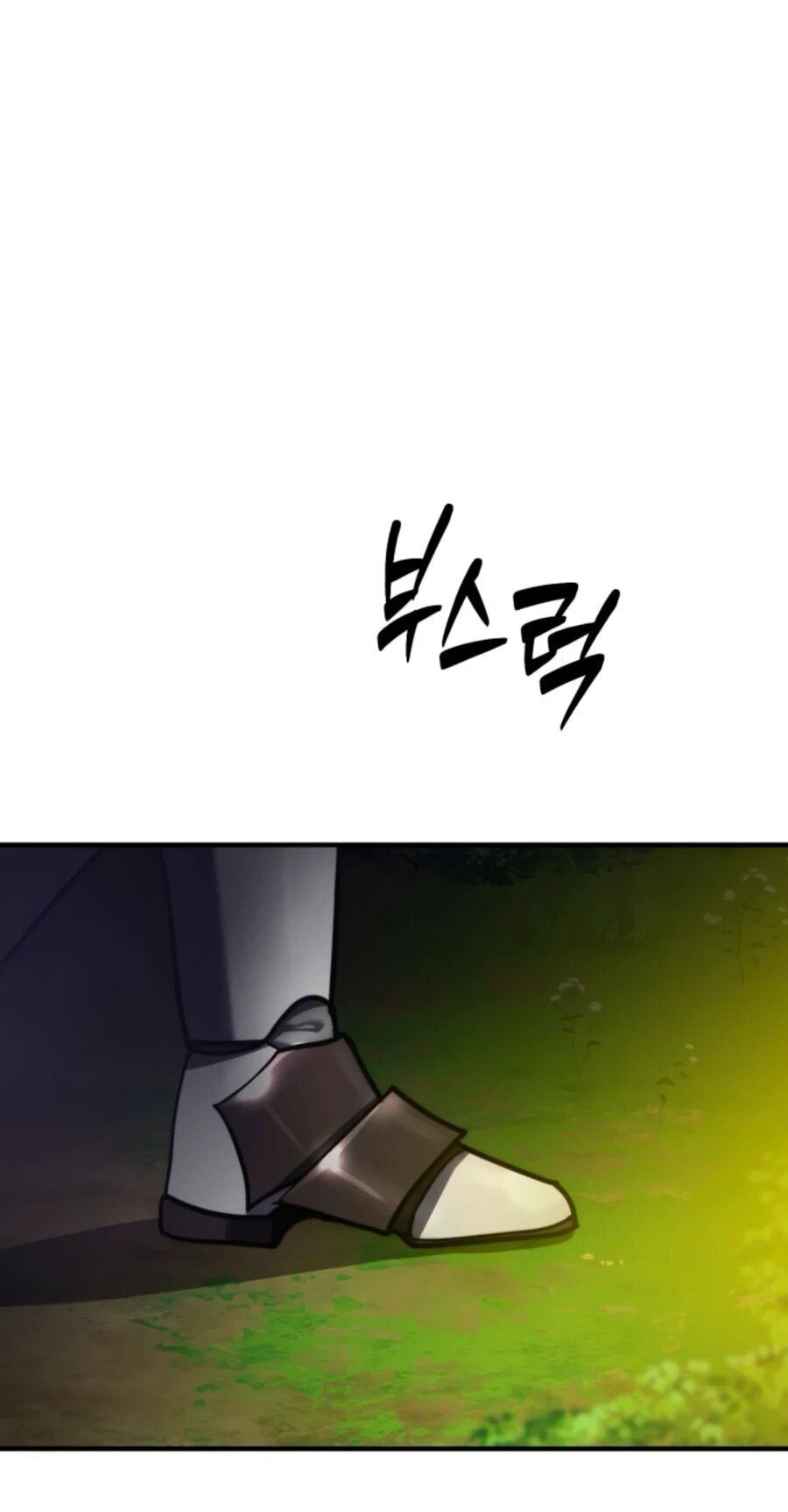 Манга Разрушитель обороны - Глава 20 Страница 94