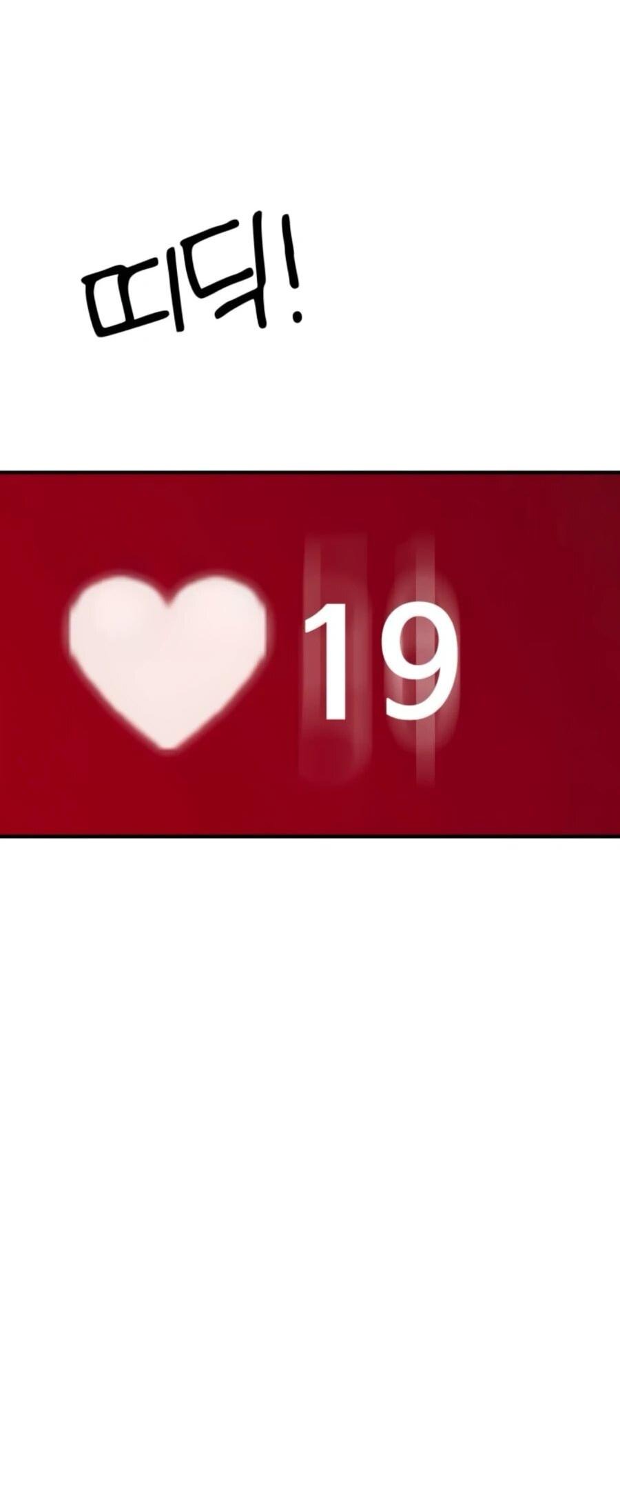 Манга Разрушитель обороны - Глава 20 Страница 93