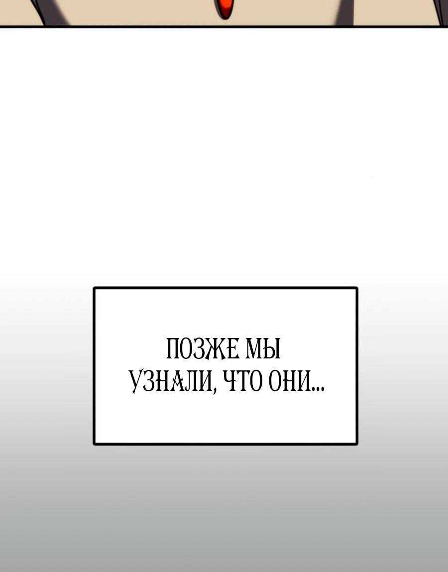 Манга Разрушитель обороны - Глава 19 Страница 7