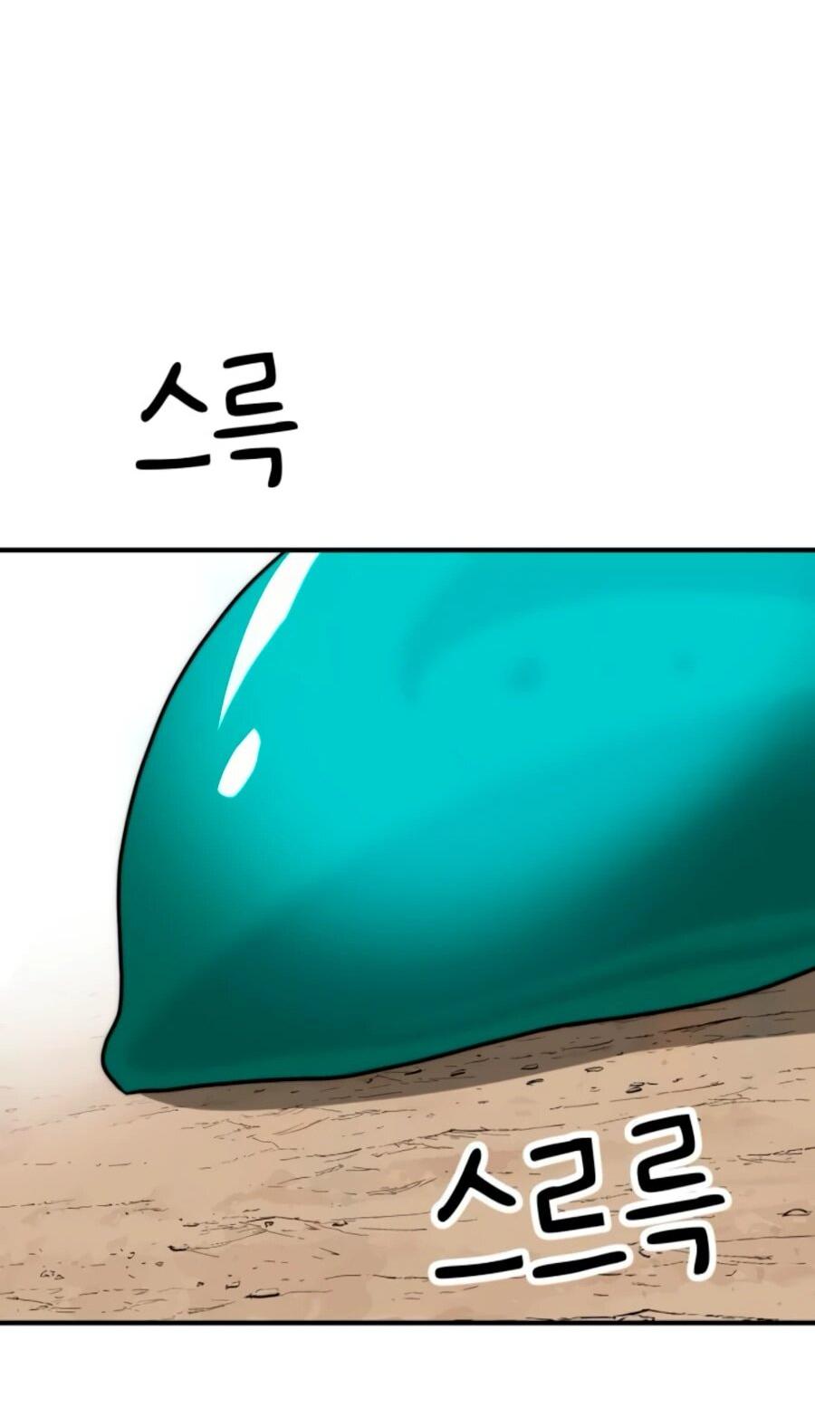 Манга Разрушитель обороны - Глава 19 Страница 38