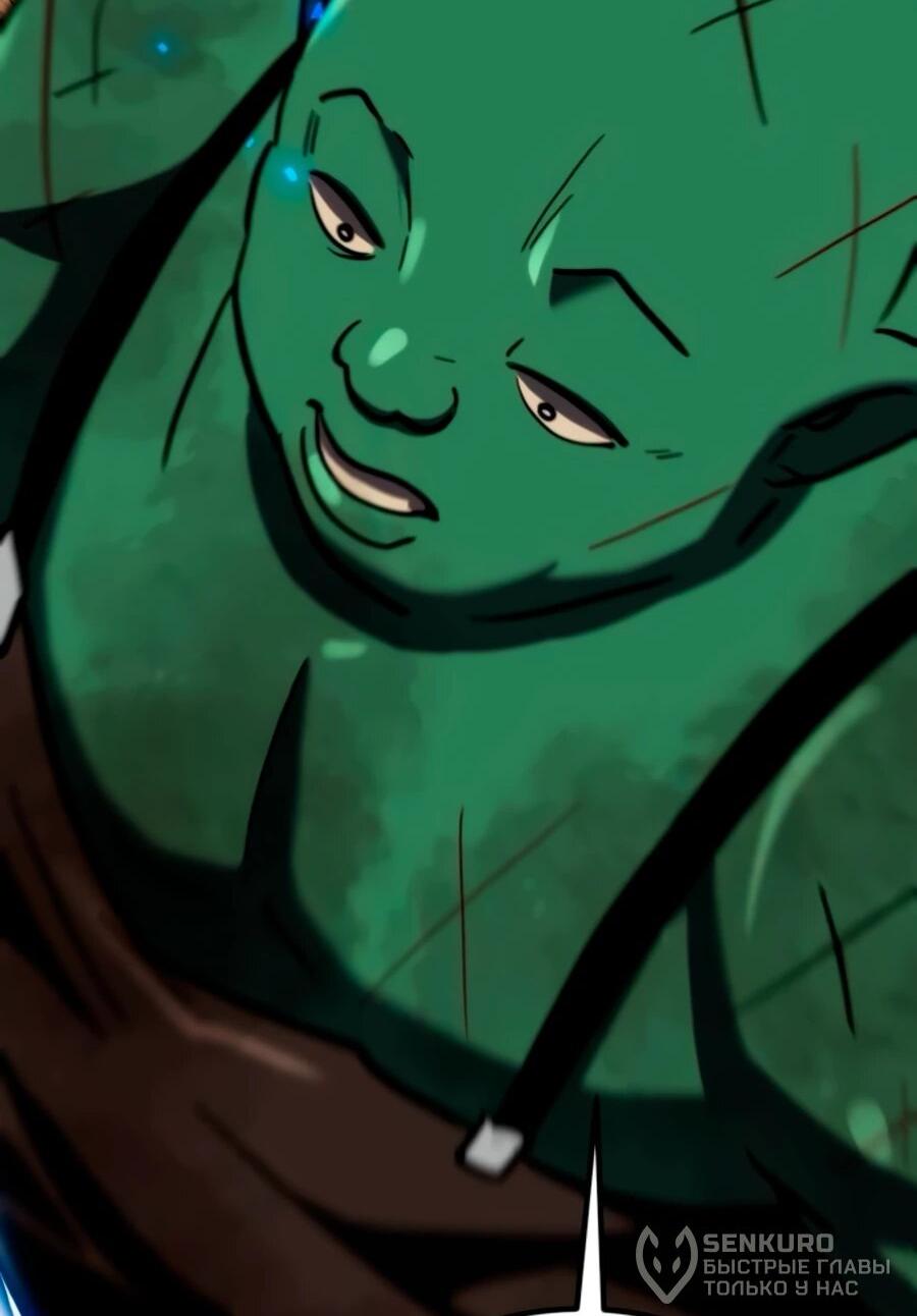 Манга Разрушитель обороны - Глава 22 Страница 19