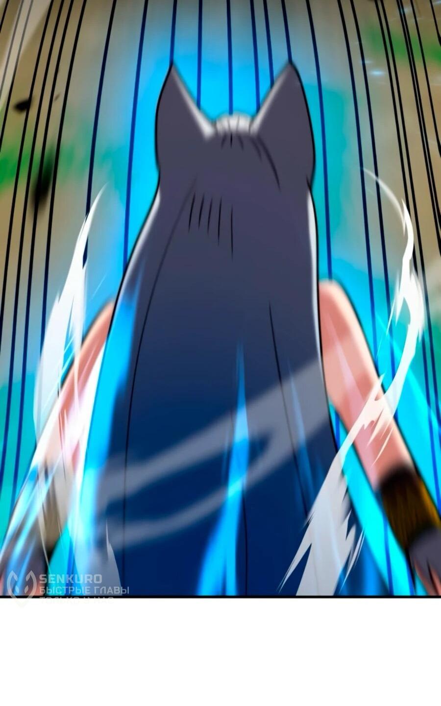 Манга Разрушитель обороны - Глава 22 Страница 9