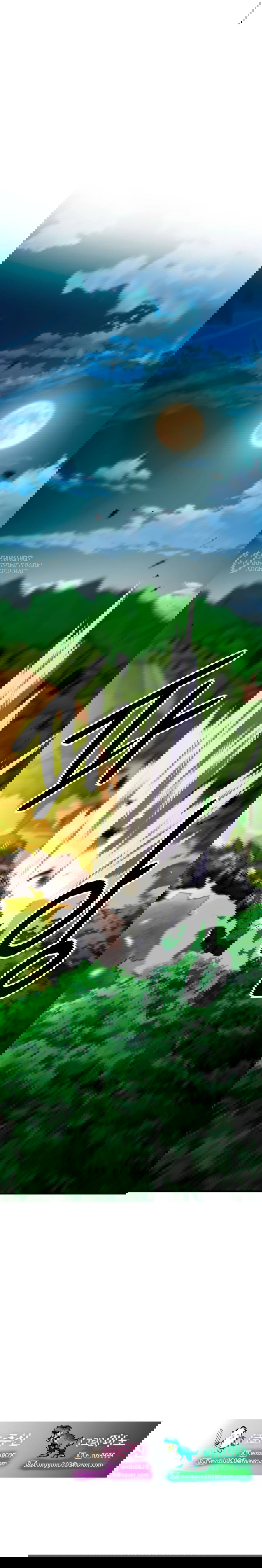 Манга Разрушитель обороны - Глава 21 Страница 115