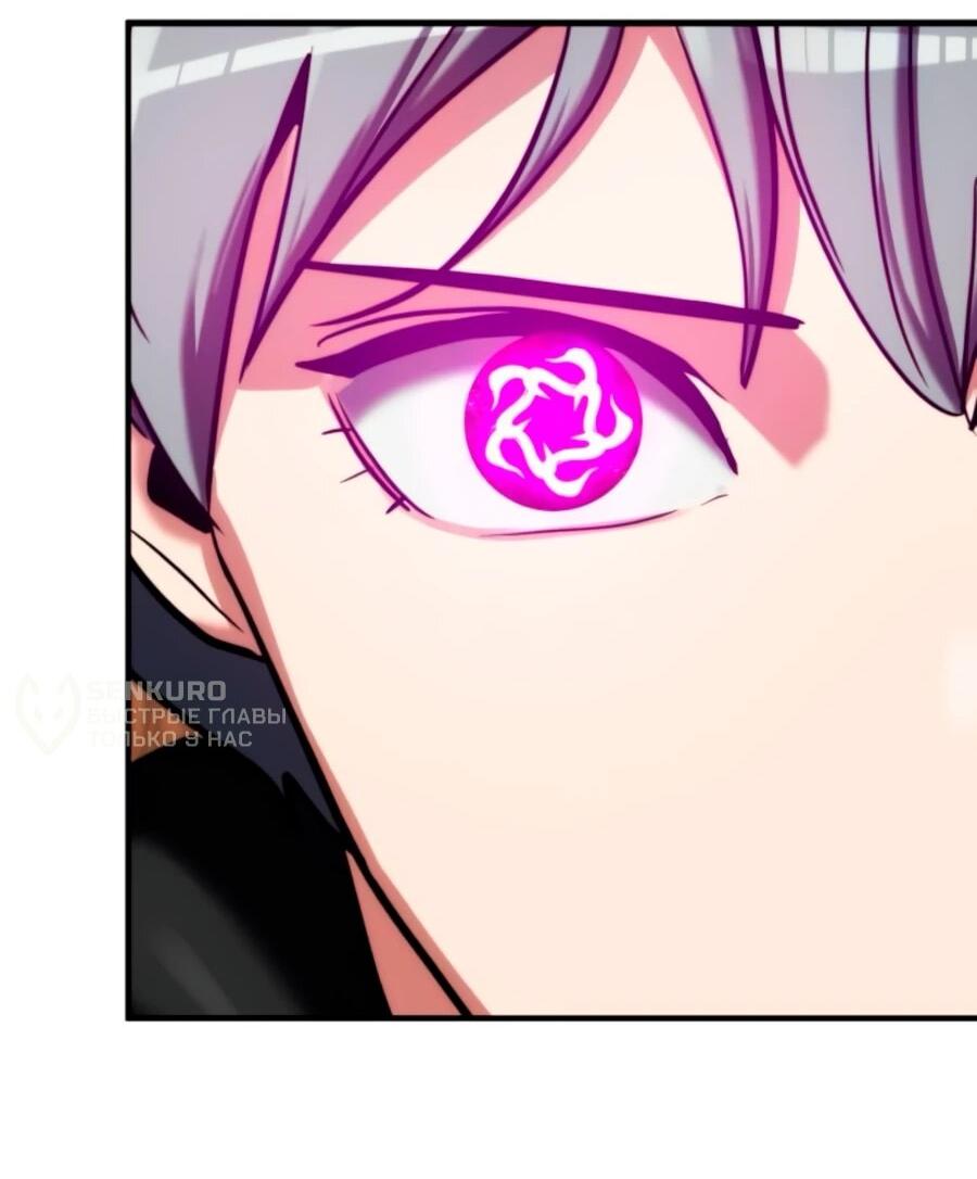 Манга Разрушитель обороны - Глава 21 Страница 16