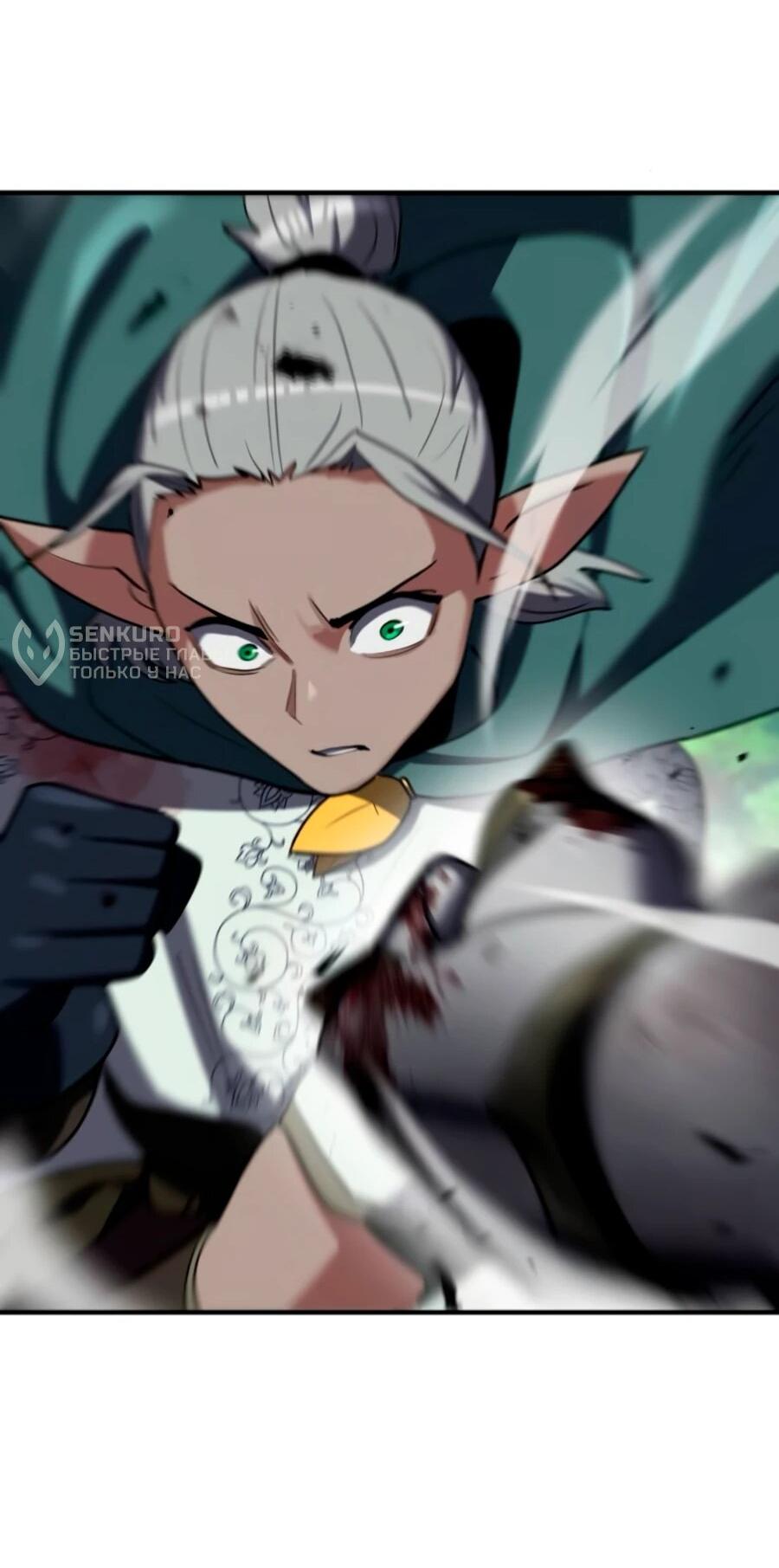 Манга Разрушитель обороны - Глава 21 Страница 59