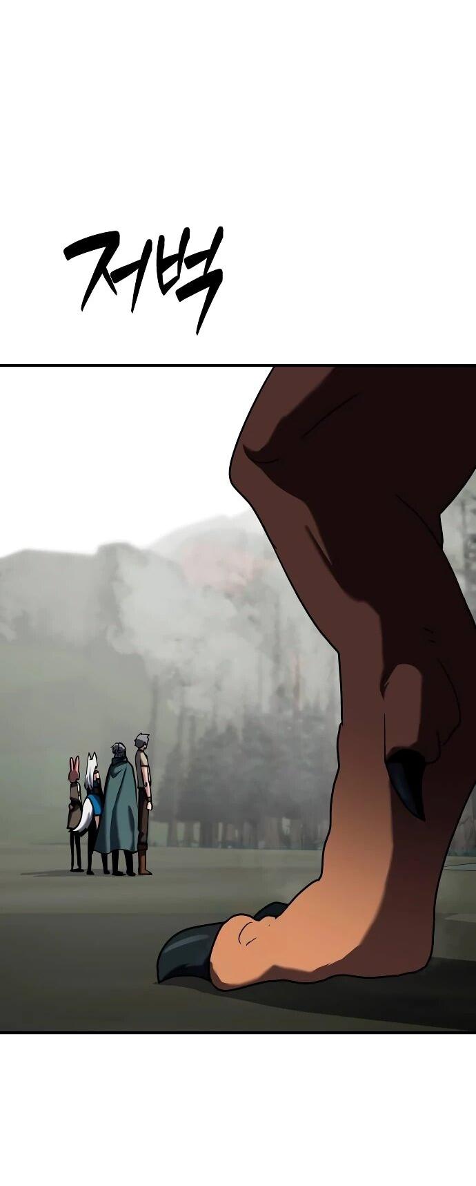 Манга Разрушитель обороны - Глава 25 Страница 4