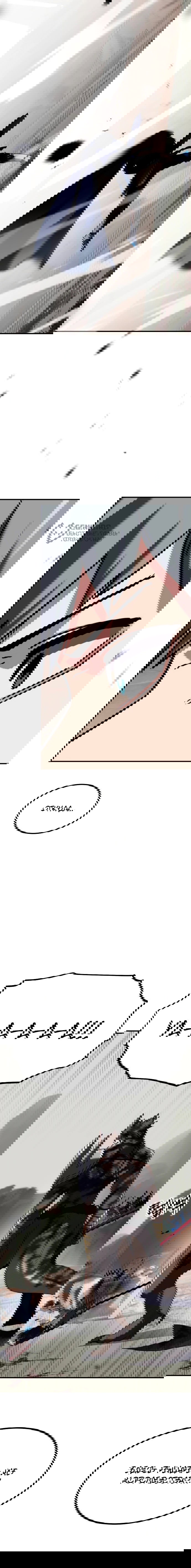 Манга Разрушитель обороны - Глава 25 Страница 81