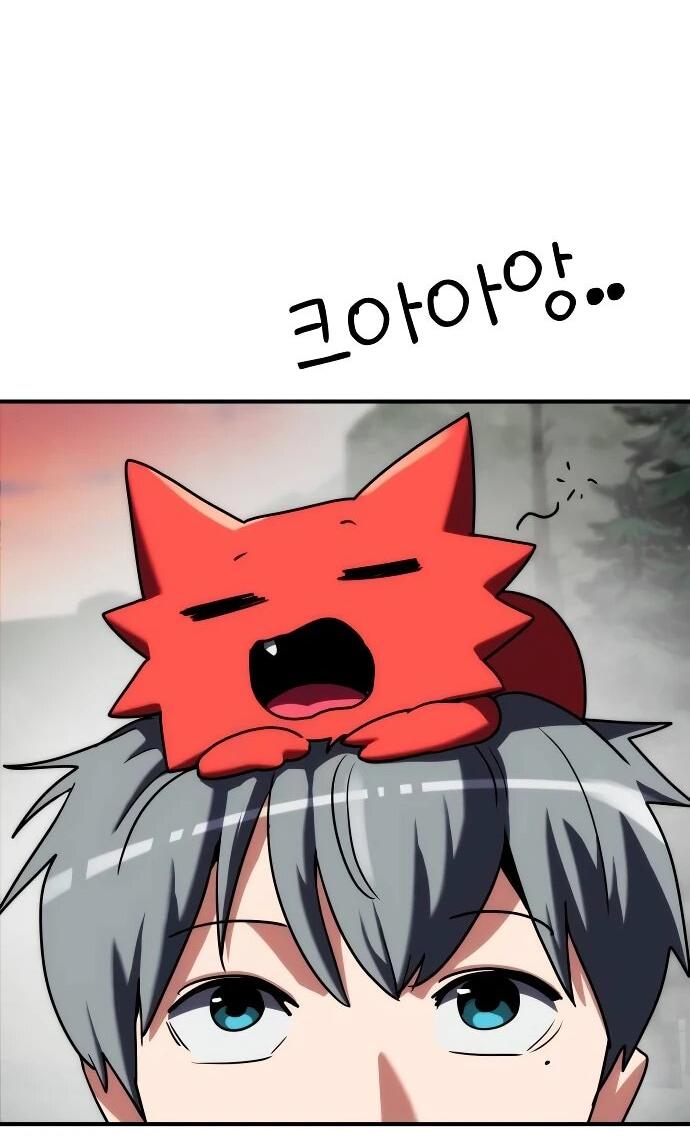 Манга Разрушитель обороны - Глава 25 Страница 23