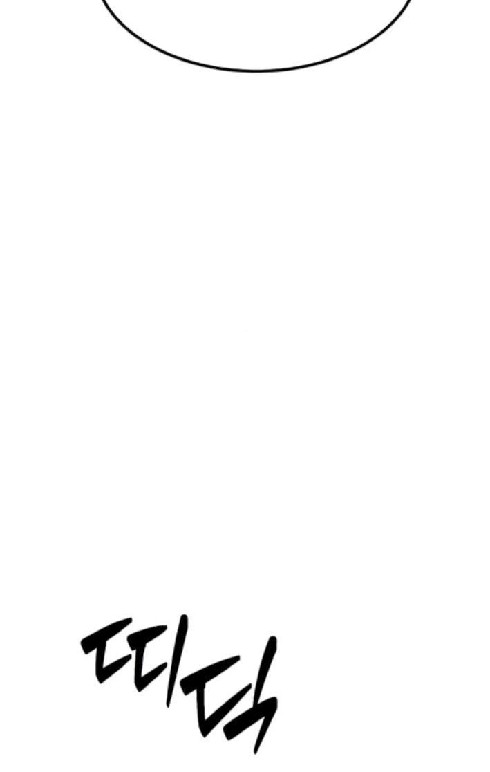 Манга Разрушитель обороны - Глава 24 Страница 63