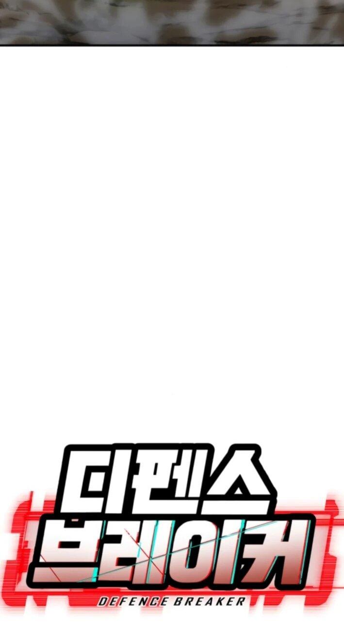 Манга Разрушитель обороны - Глава 24 Страница 6