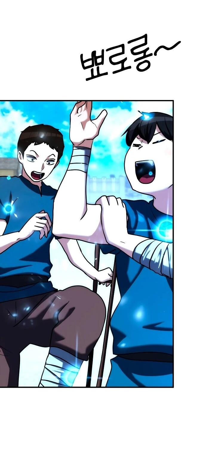 Манга Разрушитель обороны - Глава 23 Страница 39