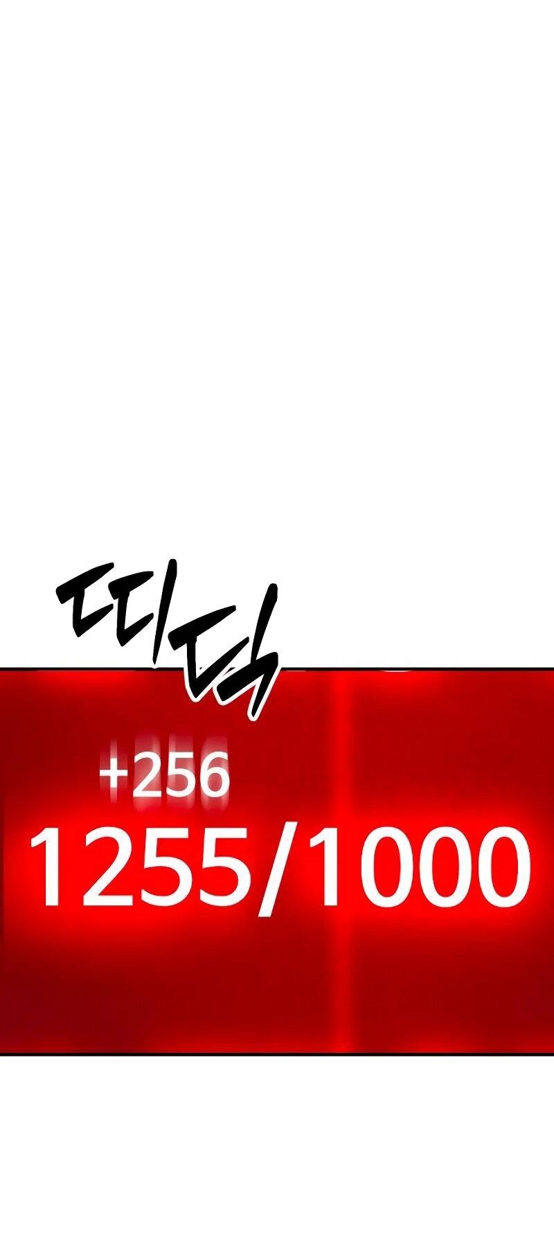 Манга Разрушитель обороны - Глава 29 Страница 61