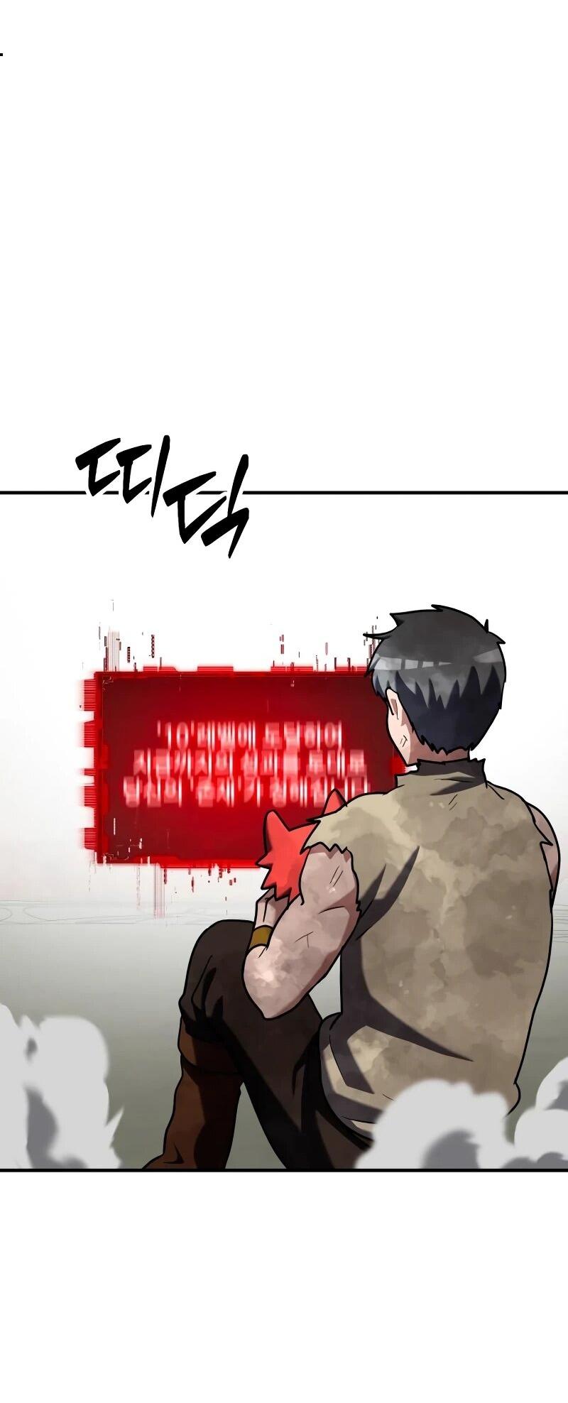 Манга Разрушитель обороны - Глава 29 Страница 67