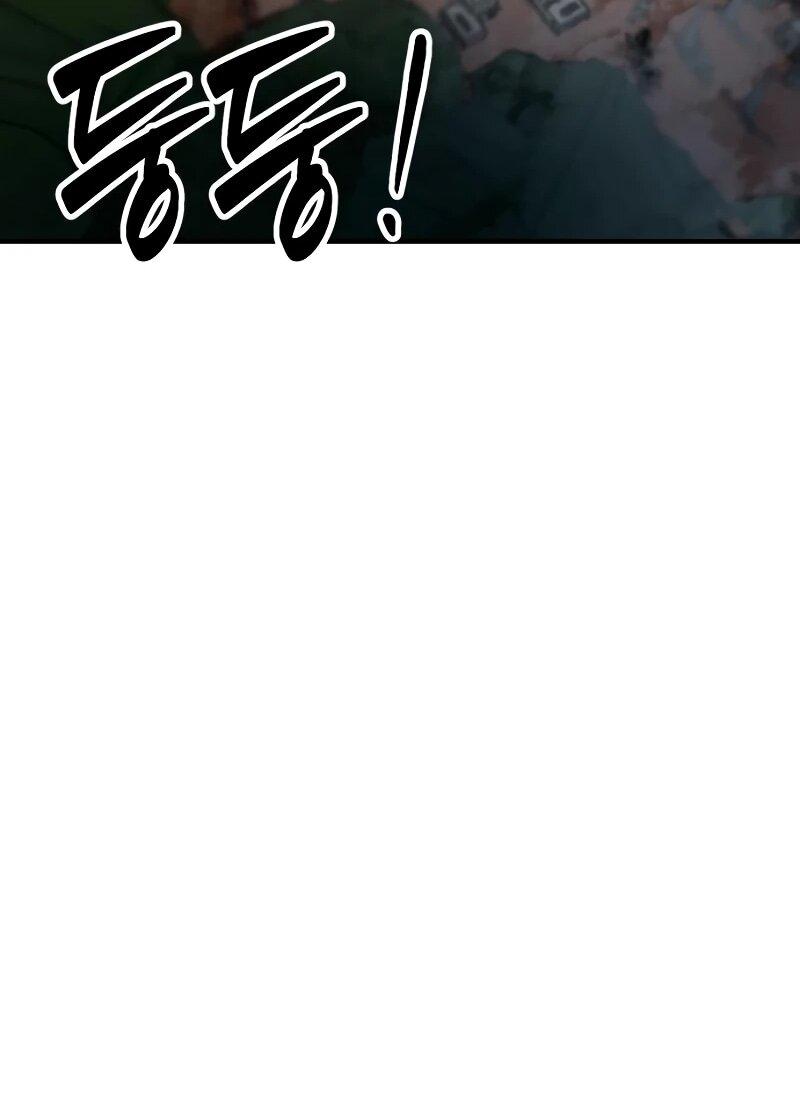 Манга Разрушитель обороны - Глава 29 Страница 76