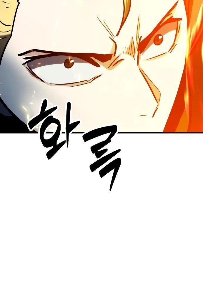 Манга Разрушитель обороны - Глава 27 Страница 52